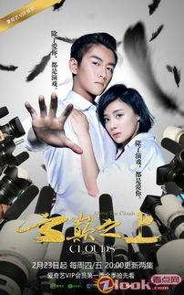 爆料娱乐圈的剧有哪些,揭秘明星背后的故事 第2张 爆料娱乐圈的剧有哪些,揭秘明星背后的故事 第2张