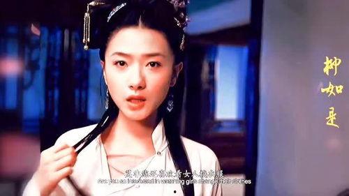 秦淮名妓在线观看,穿越时空的绝代风华 第3张 秦淮名妓在线观看,穿越时空的绝代风华 第3张