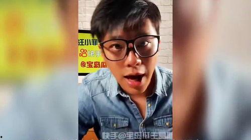 爆料录音汪小菲视频,揭秘背后惊人真相 第3张 爆料录音汪小菲视频,揭秘背后惊人真相 第3张