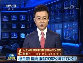 德州新闻爆料采访视频,揭秘某事件背后真相 第2张 德州新闻爆料采访视频,揭秘某事件背后真相 第2张