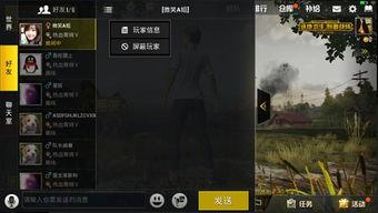 刺激战场战令爆料视频,全新内容抢先看，战力升级等你来战！  第2张