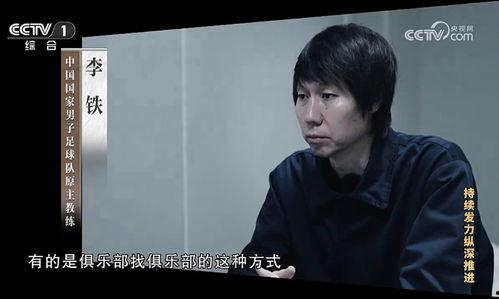 男星菜菜八卦爆料视频播放,揭秘男星幕后故事,视频播放引发热议 第3张 男星菜菜八卦爆料视频播放,揭秘男星幕后故事,视频播放引发热议 第3张