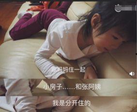 李四被女孩爆料视频大全,揭秘背后真相与争议 第3张 李四被女孩爆料视频大全,揭秘背后真相与争议 第3张